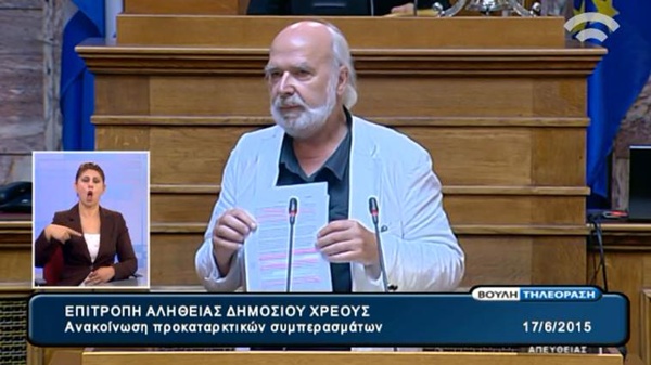 La dette grecque est illégale, illégitime et odieuse selon le rapport préliminaire du Comité sur la dette